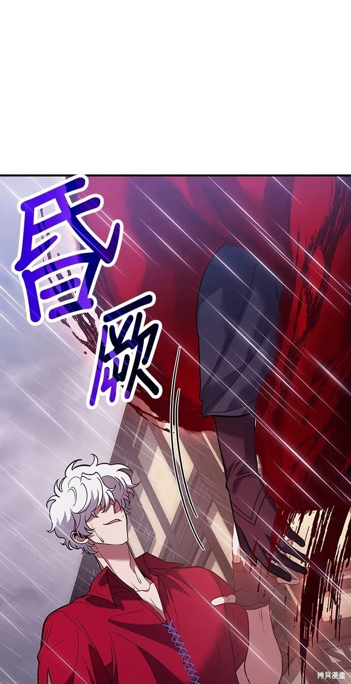 第81话 第85页