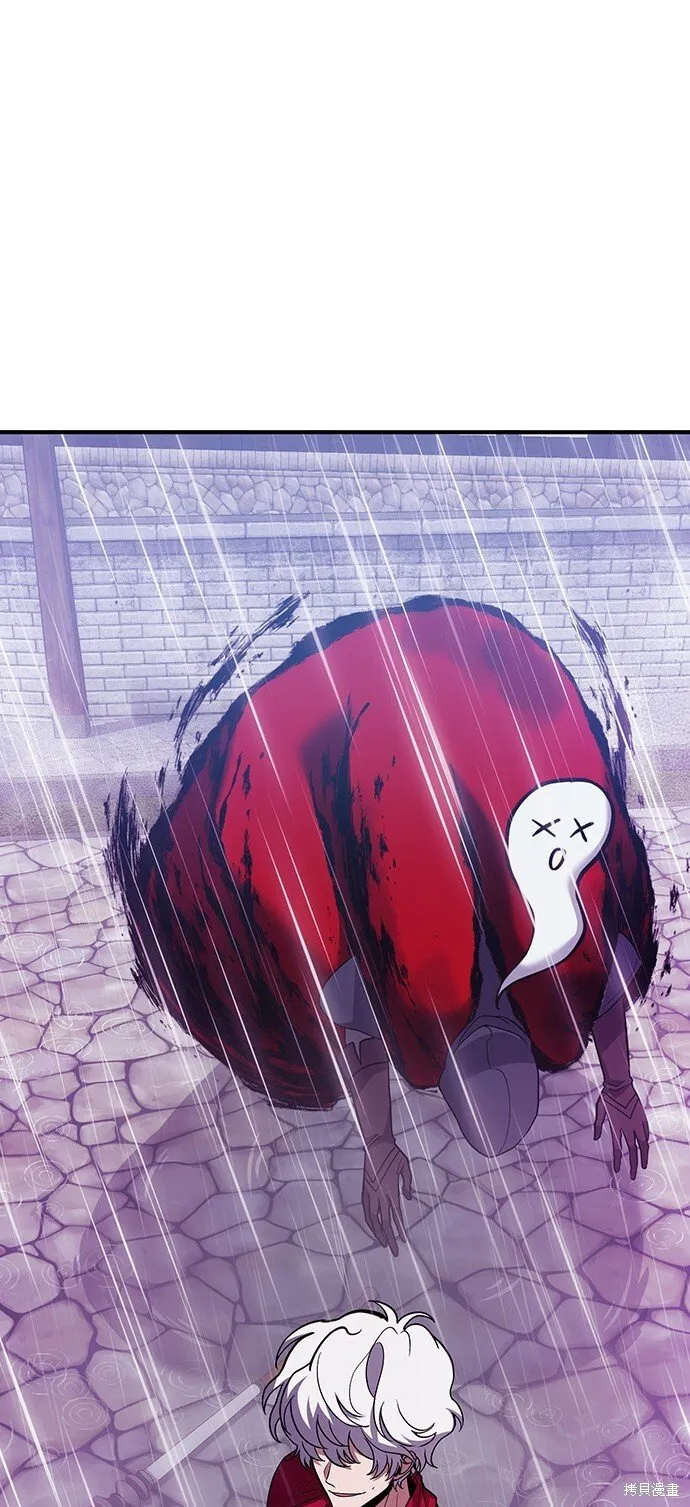 第81话 第88页
