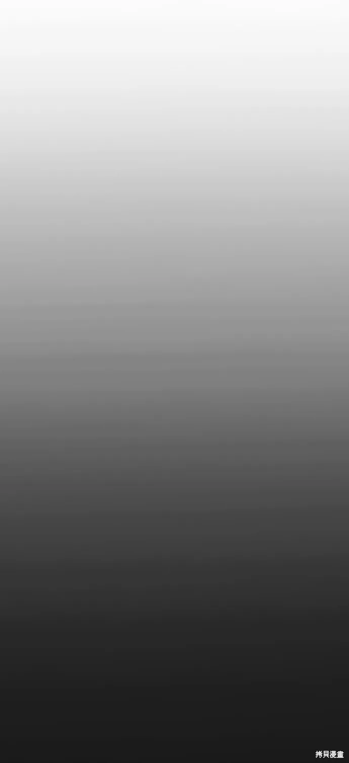 第81话 第90页