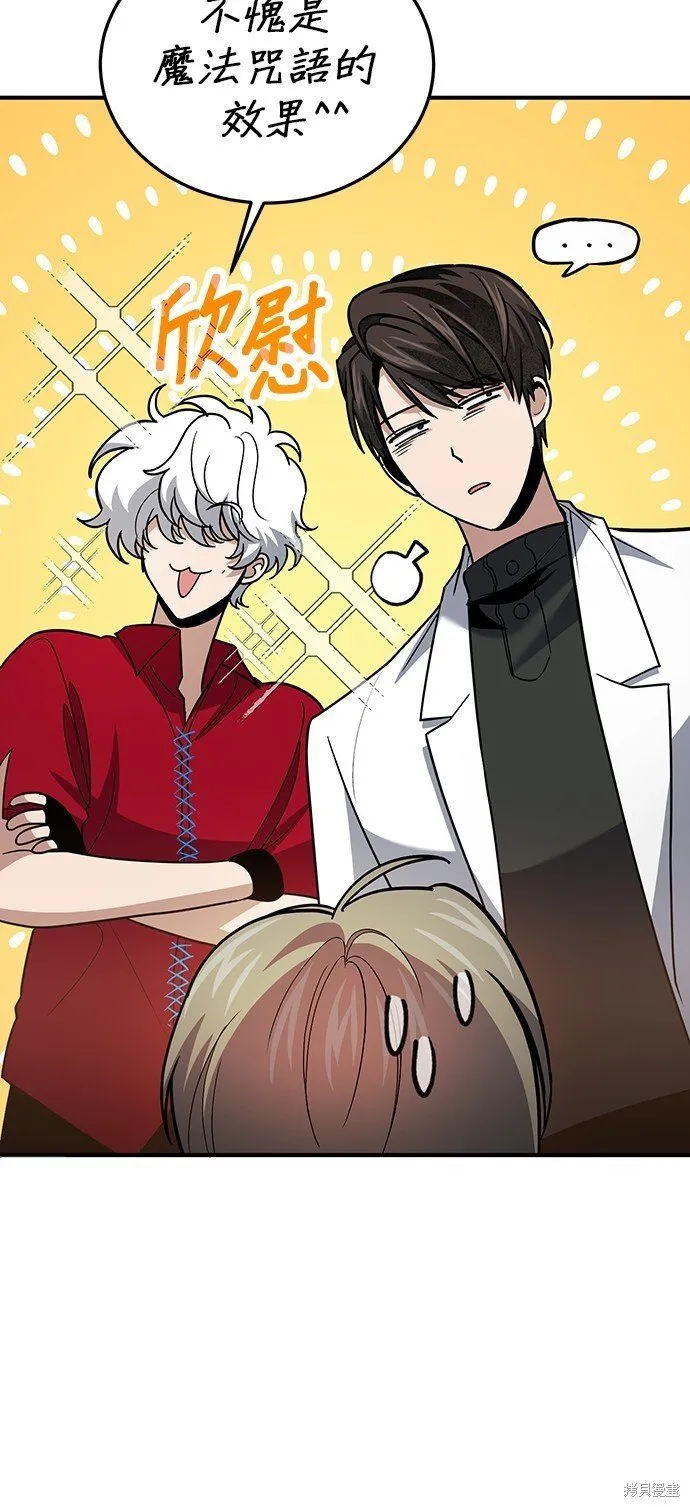 第81话 第94页