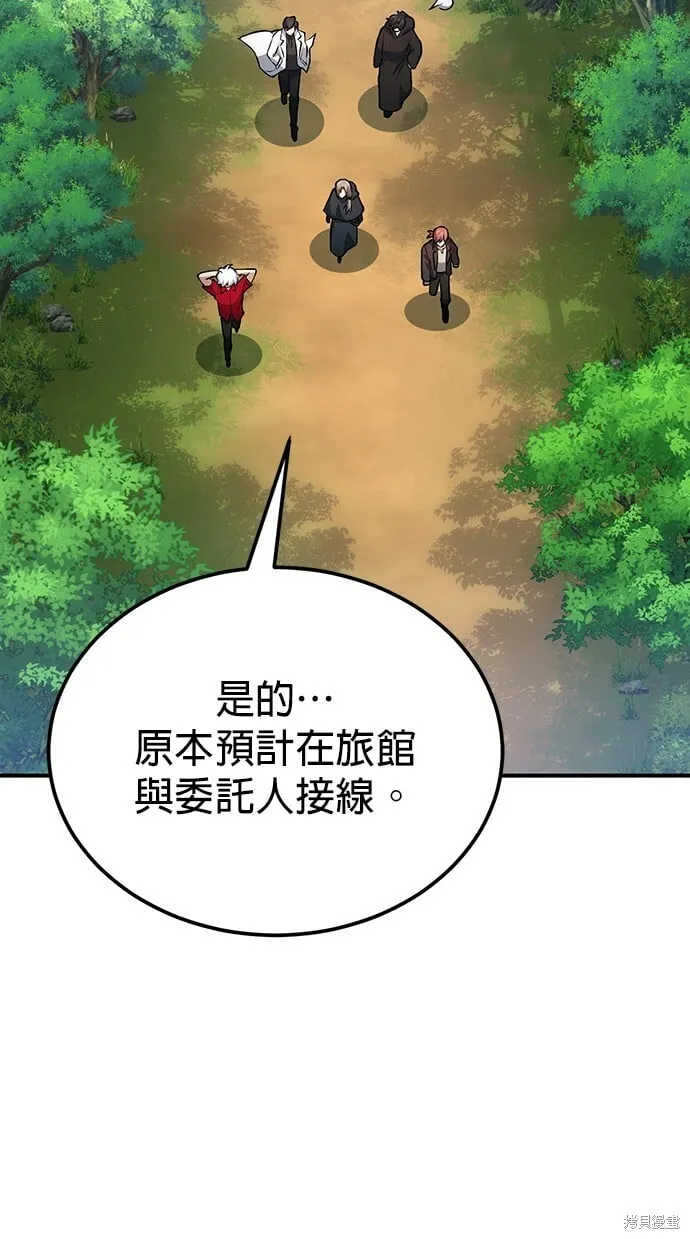 第81话 第103页