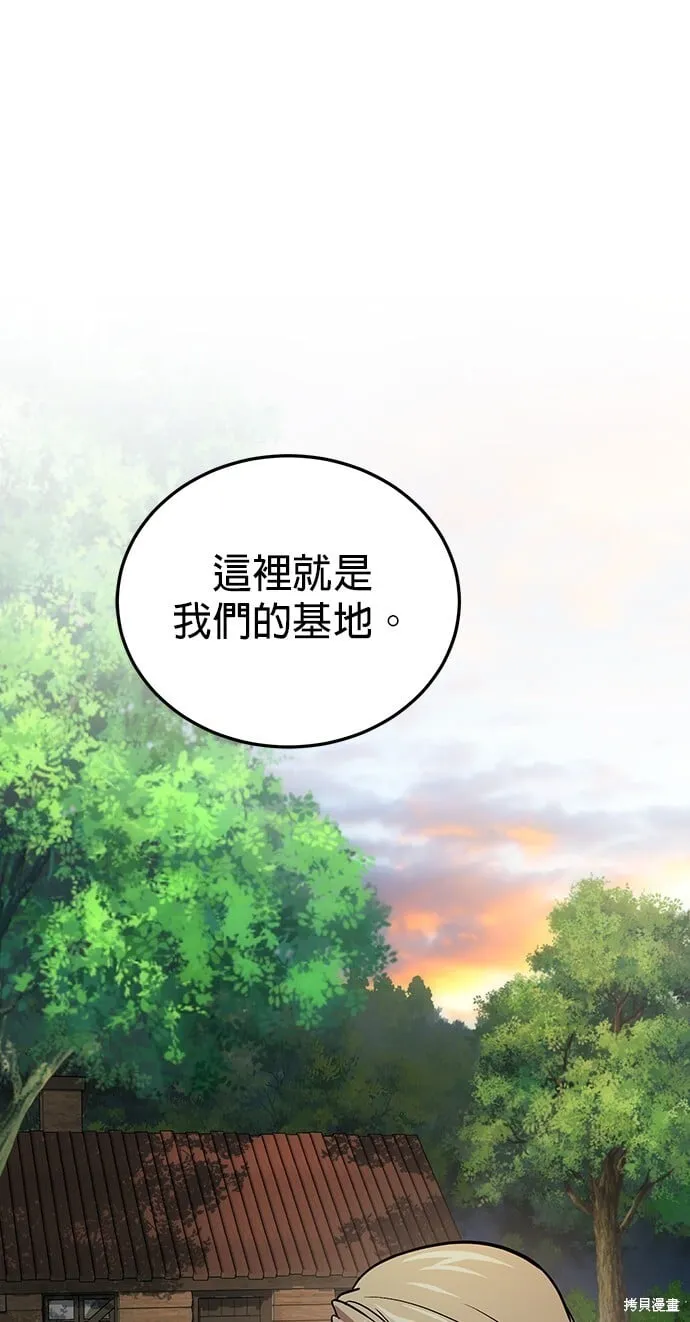第81话 第104页