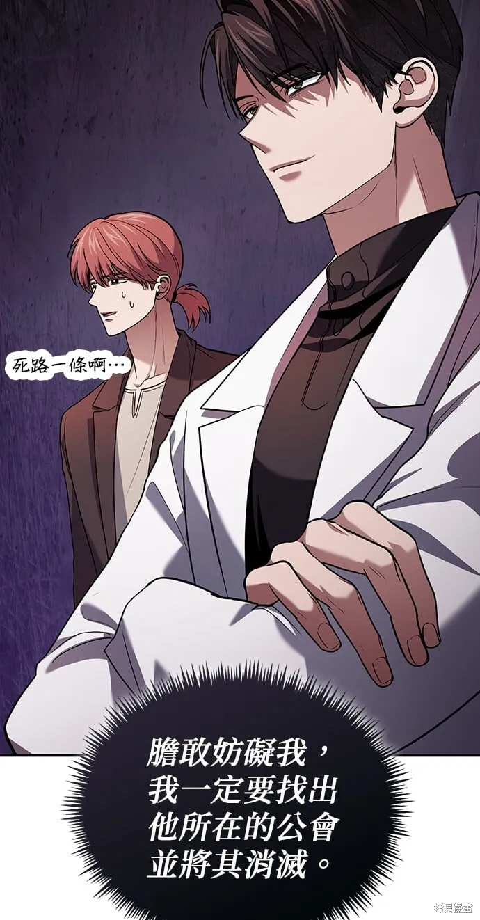 第81话 第109页