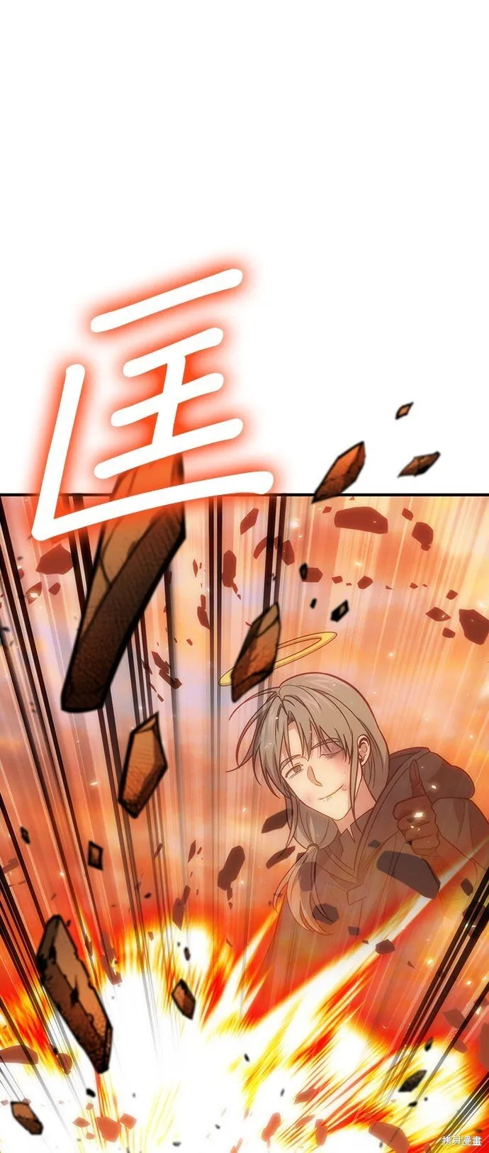 第81话 第112页