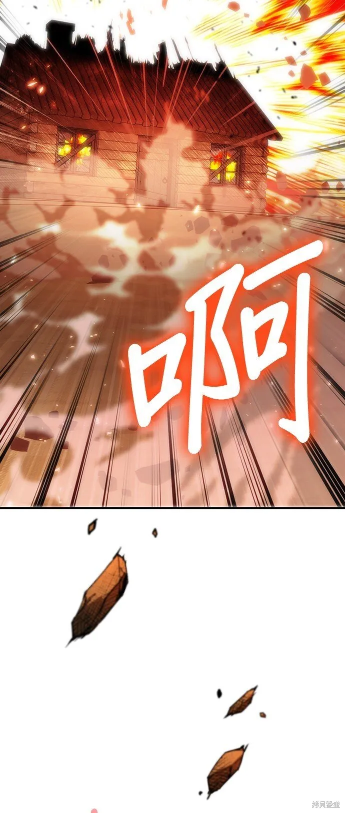 第81话 第113页