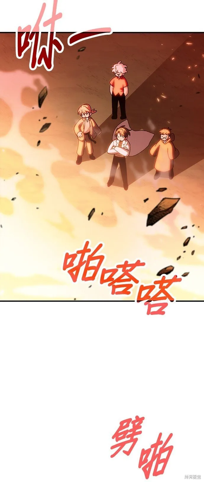 第81话 第114页