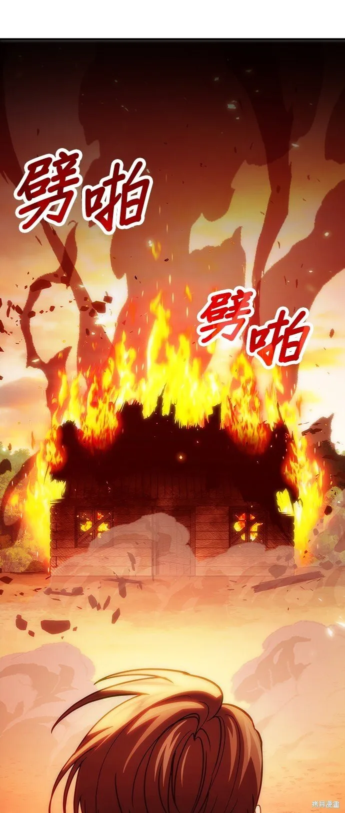 第81话 第115页