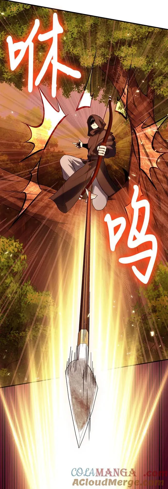 第82话 第10页
