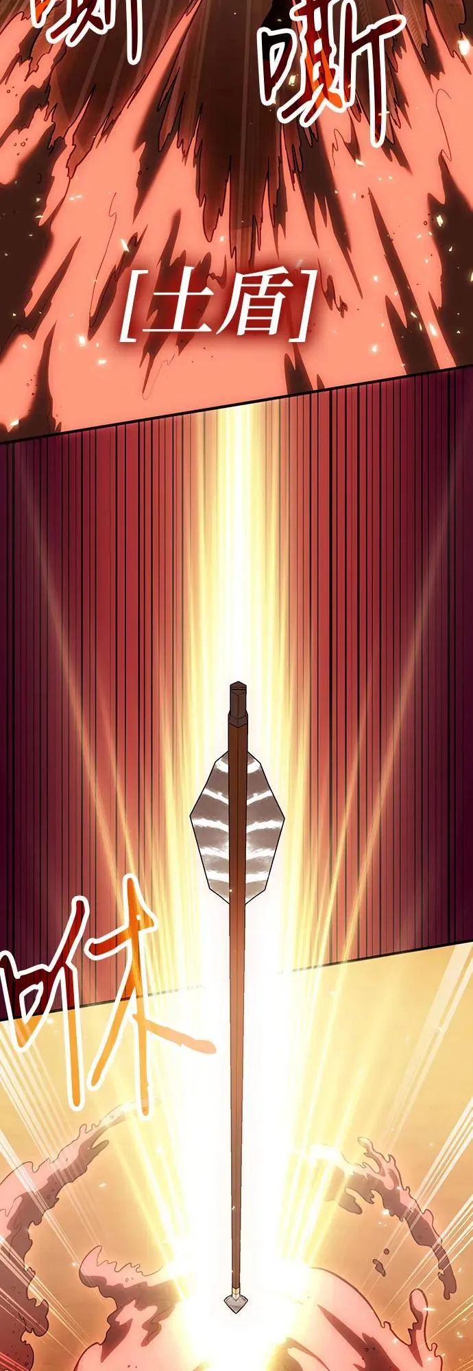第82话 第12页