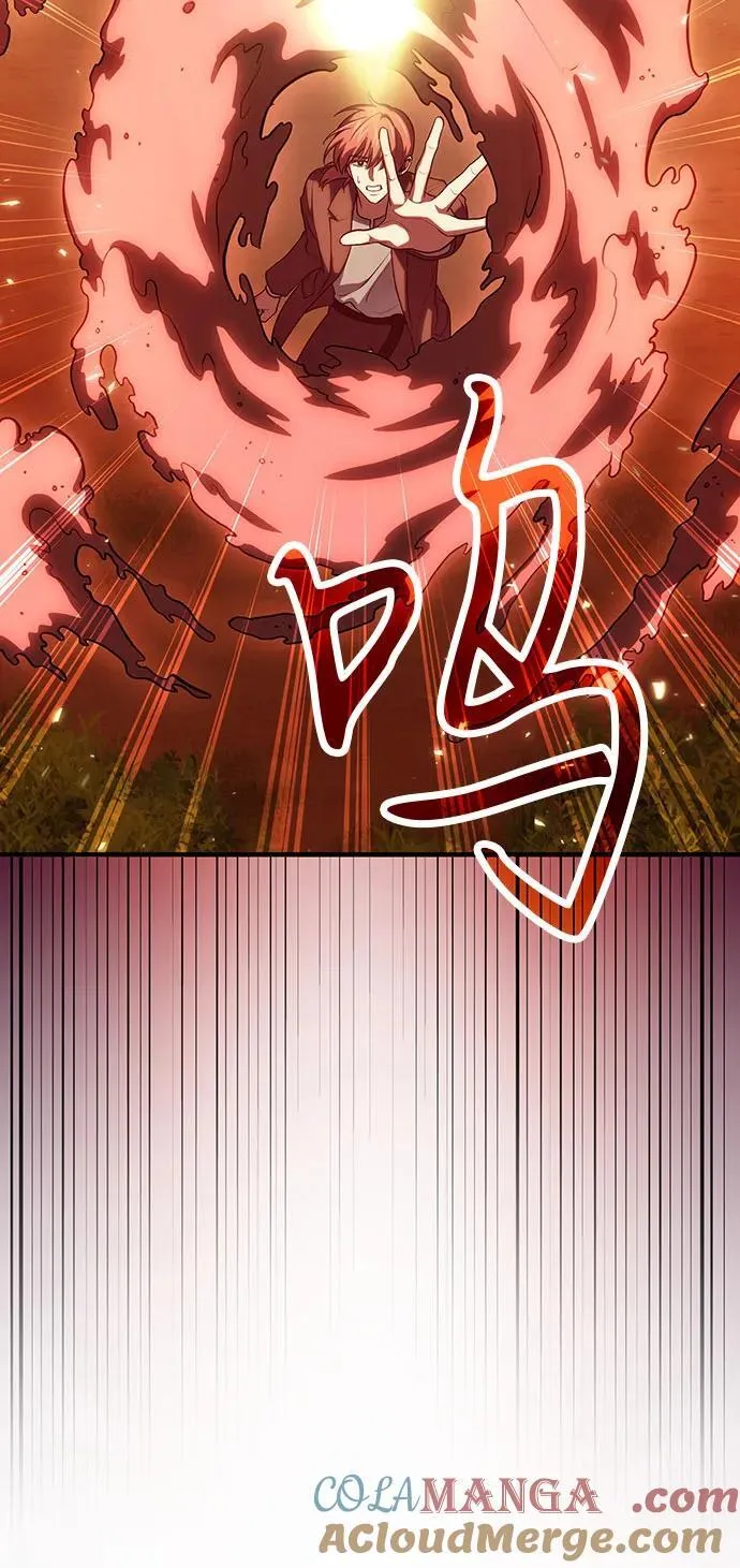 第82话 第13页