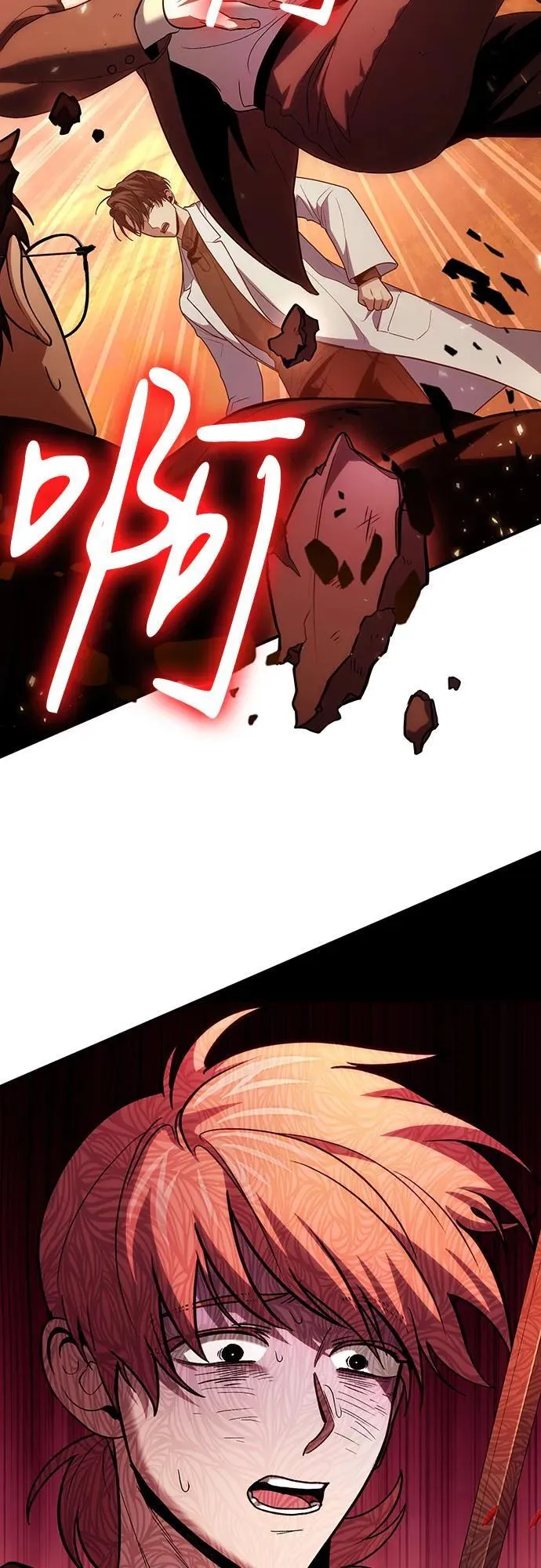 第82话 第15页