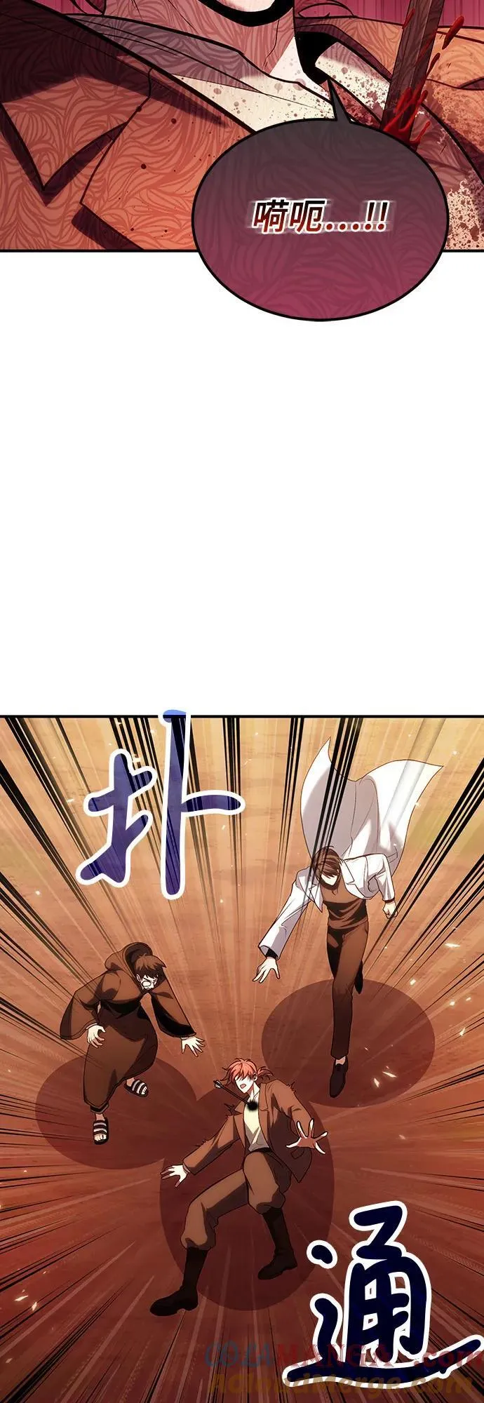 第82话 第16页