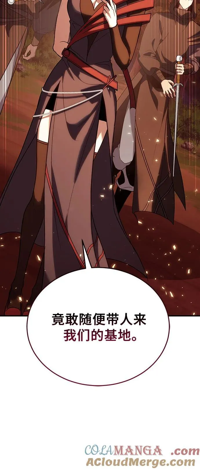 第82话 第19页