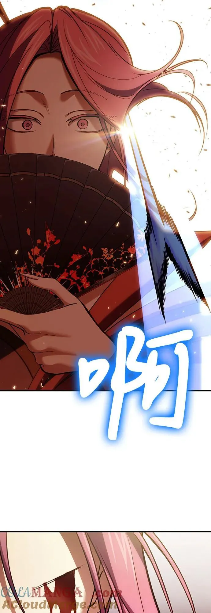 第82话 第28页