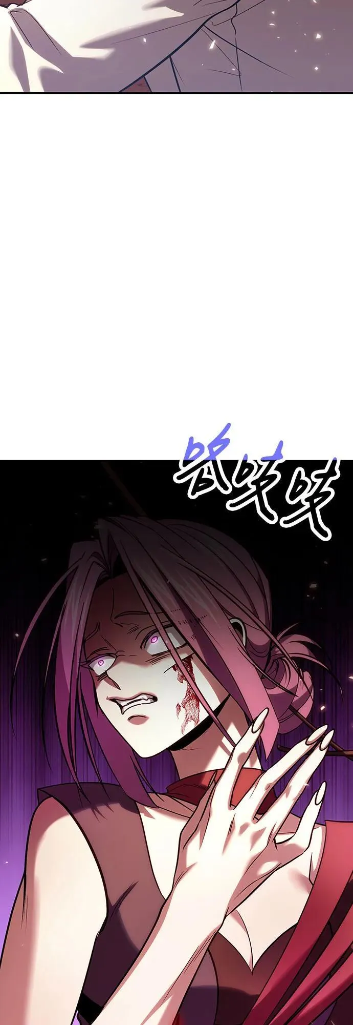 第82话 第30页