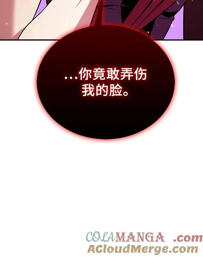 第82话 第31页