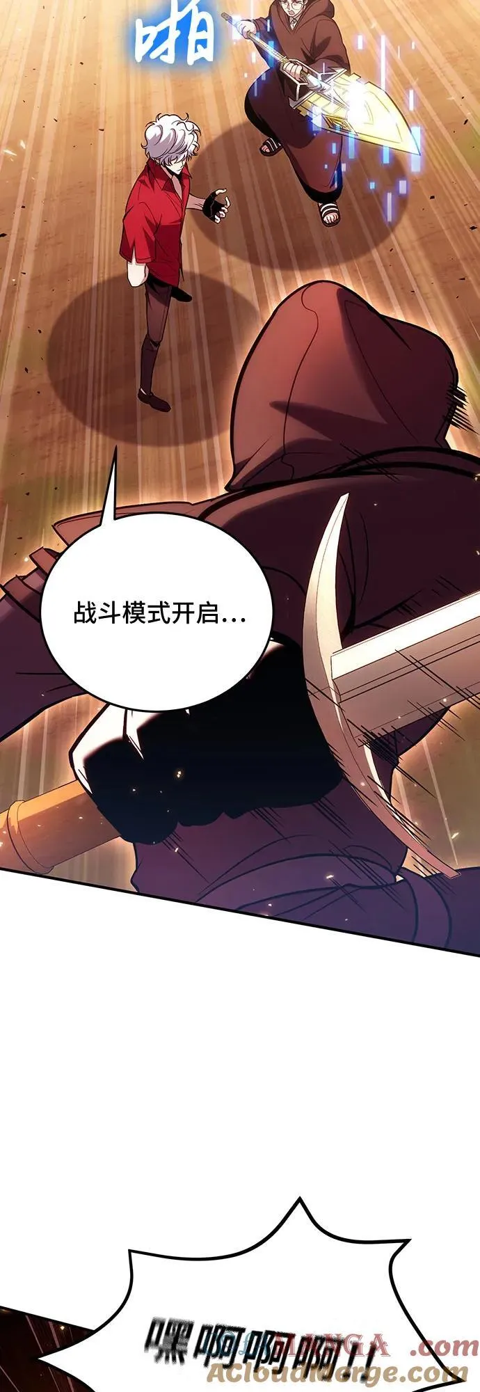 第82话 第34页