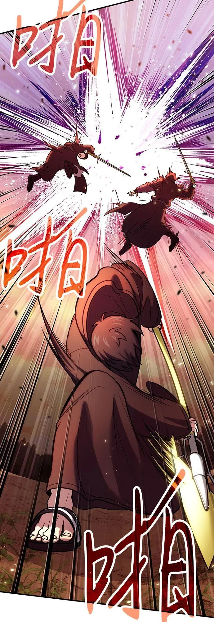 第82话 第36页