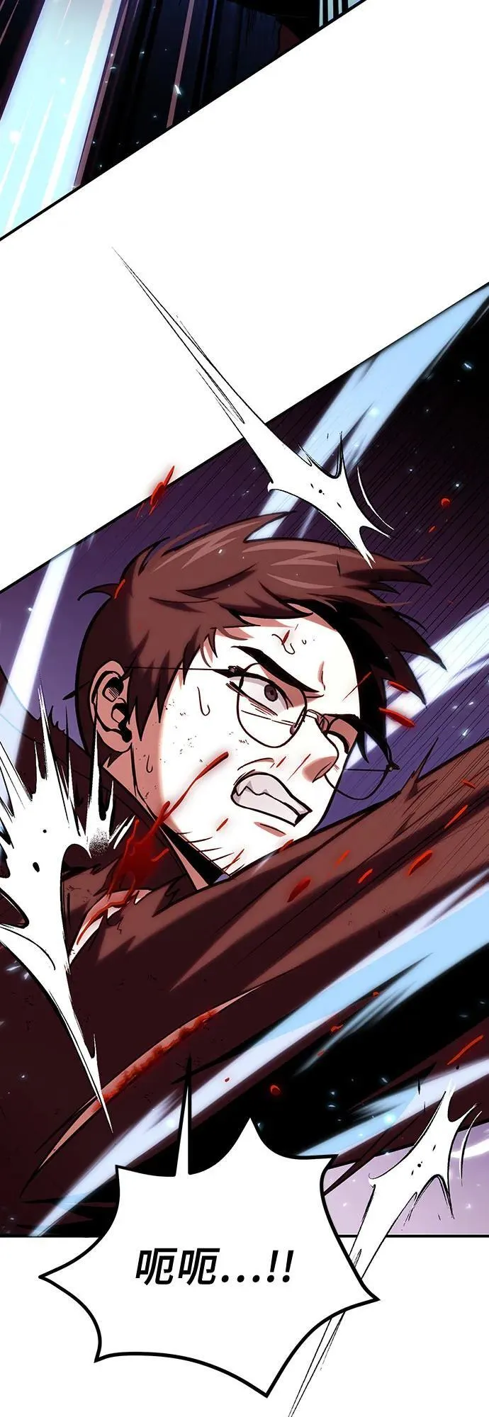 第82话 第42页