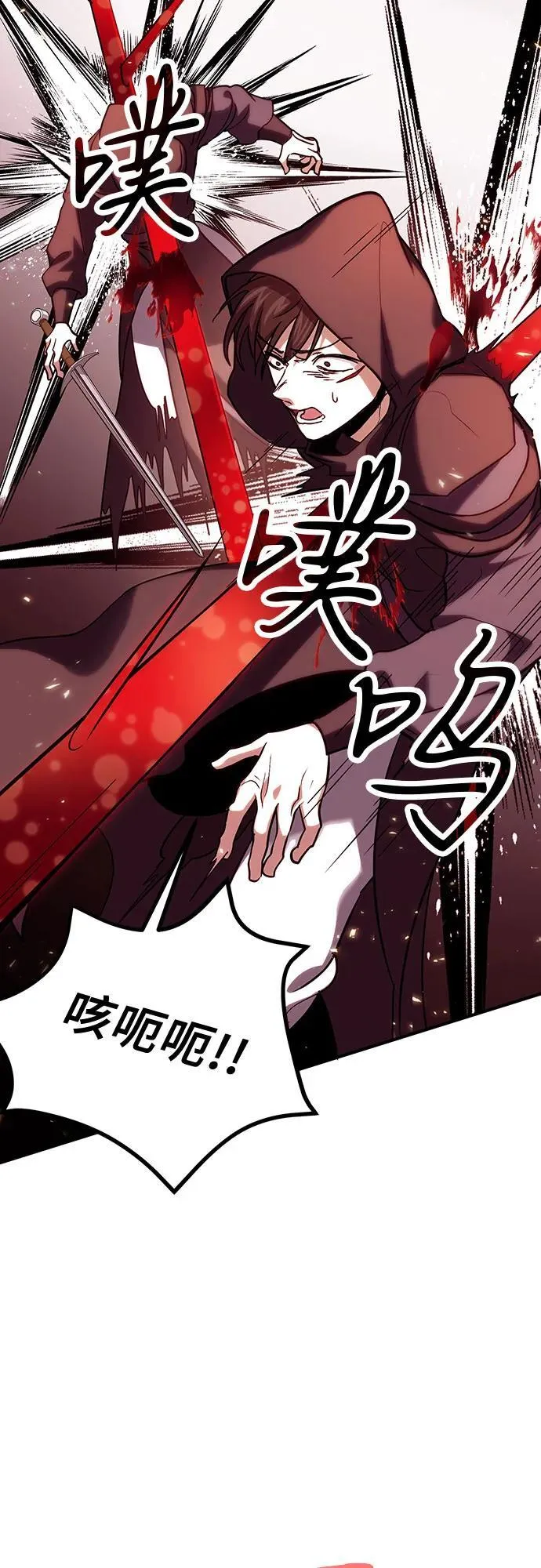 第82话 第51页