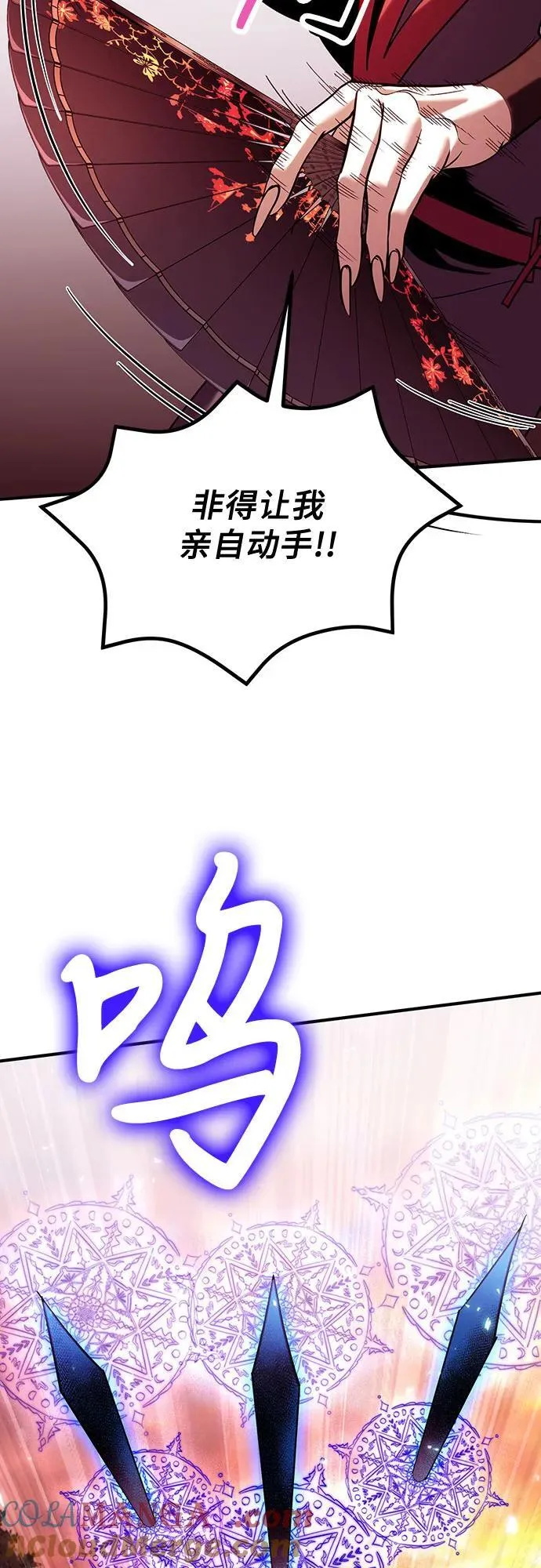 第82话 第58页