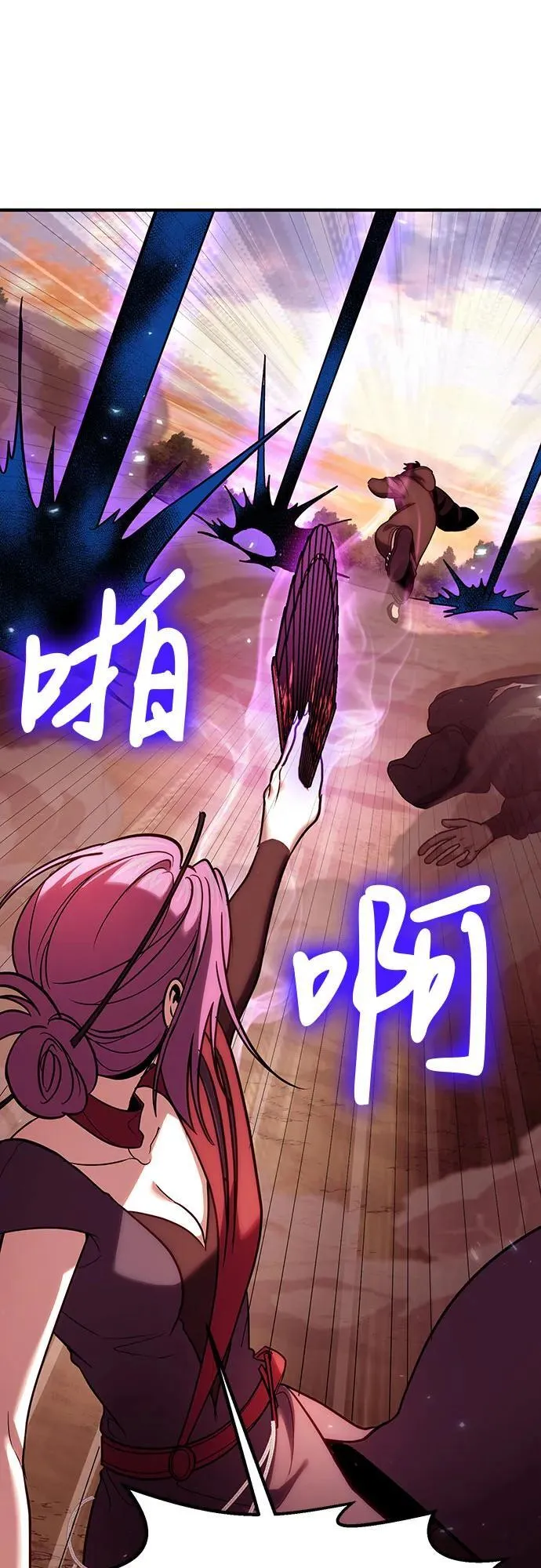 第82话 第65页