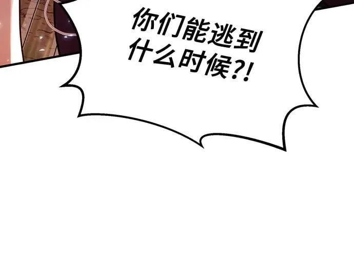 第82话 第66页