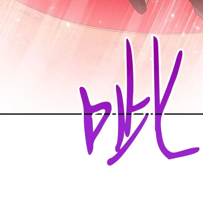 第82话 第72页