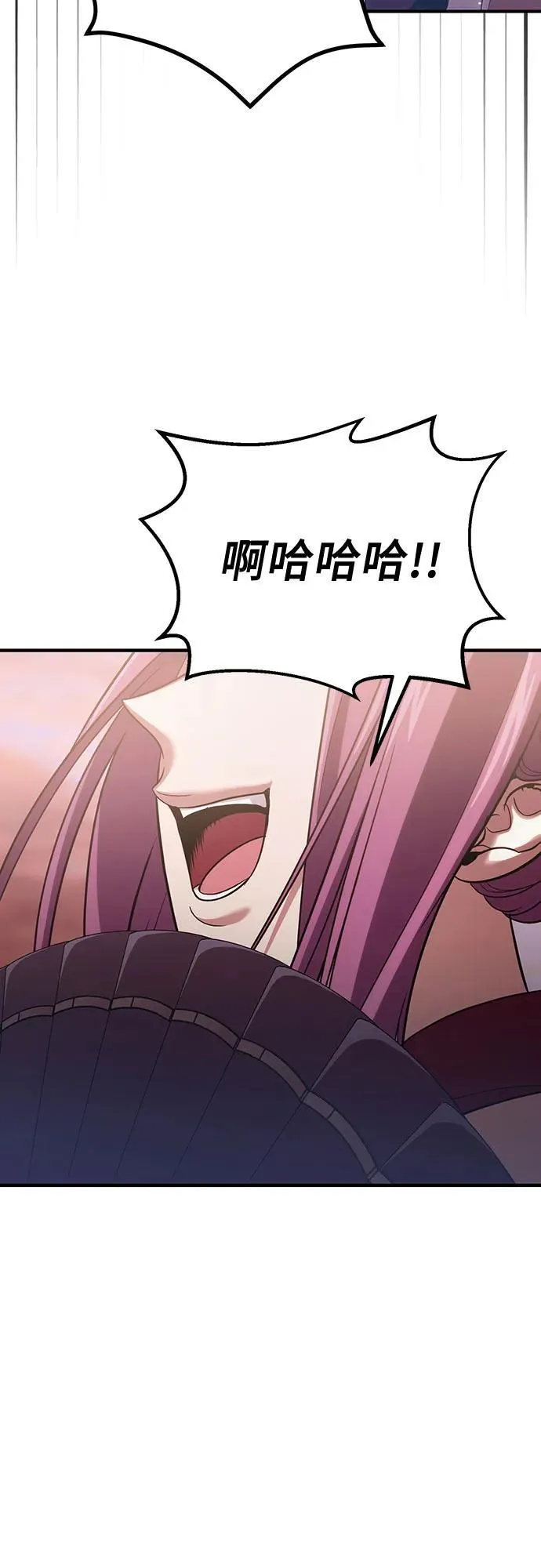 第82话 第74页