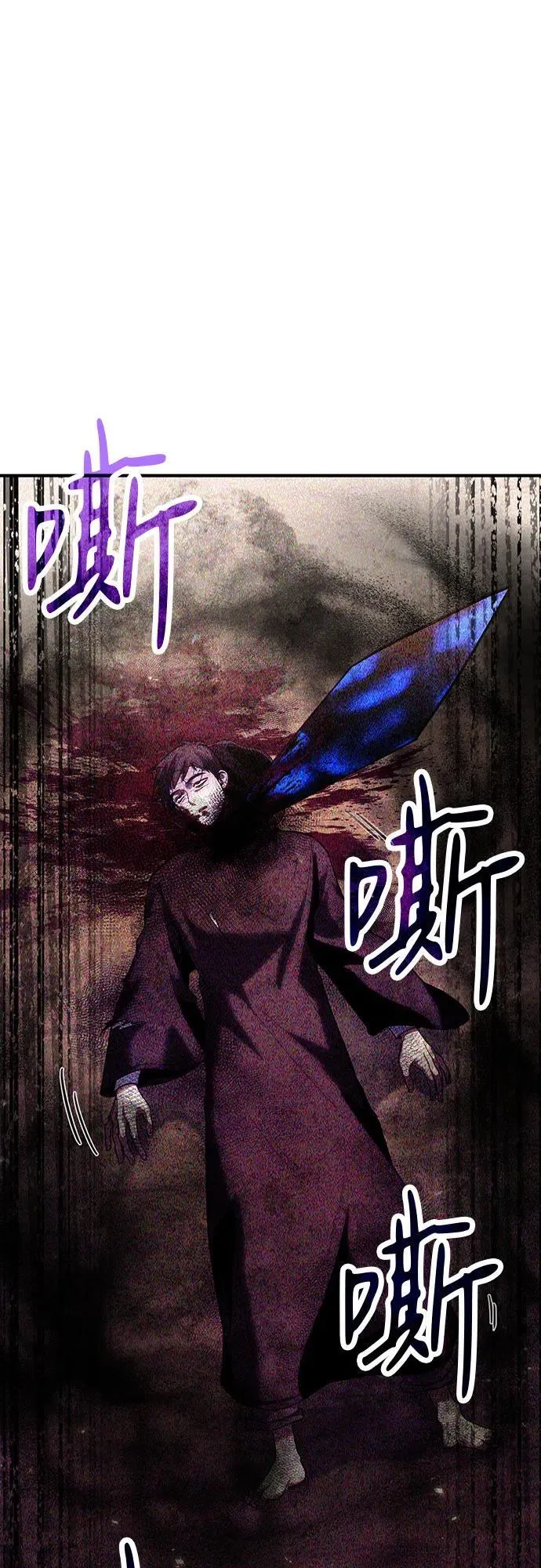 第83话 第11页