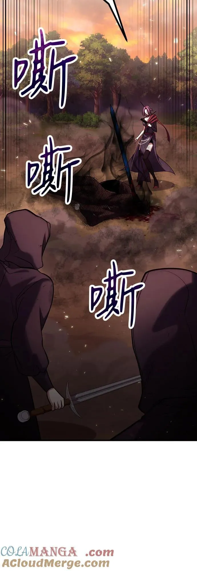 第83话 第13页