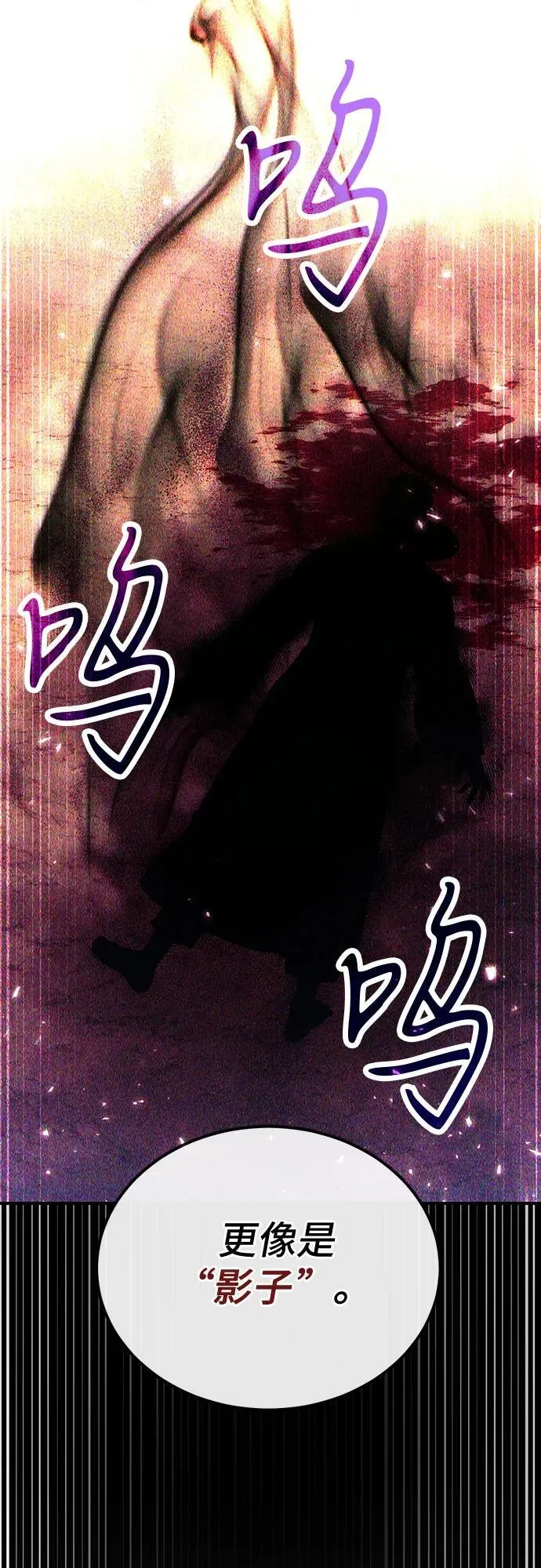 第83话 第15页