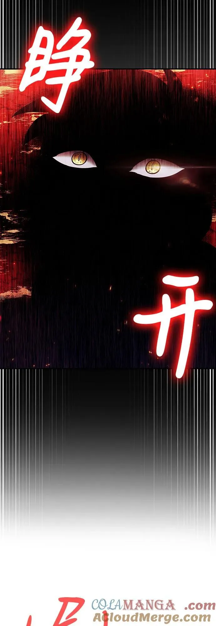 第83话 第16页