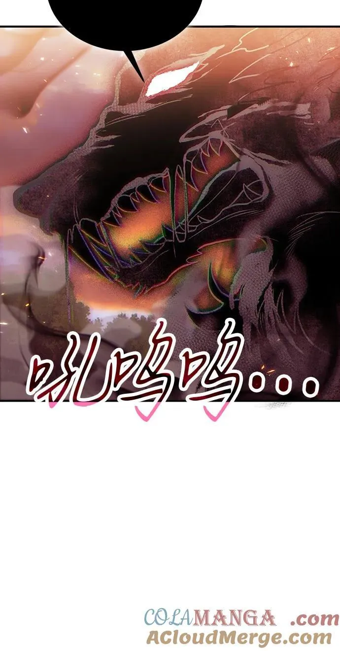 第83话 第25页