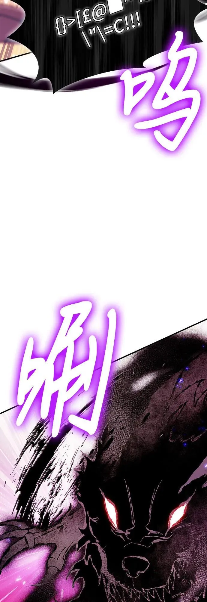 第83话 第27页
