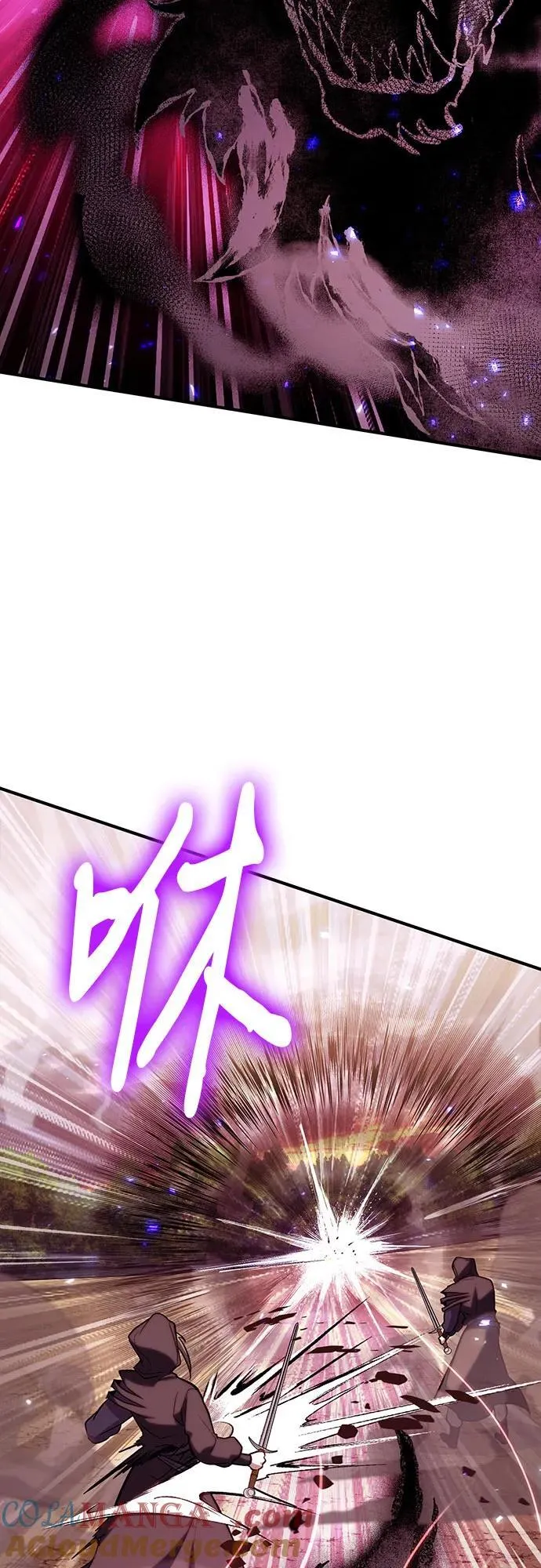 第83话 第28页