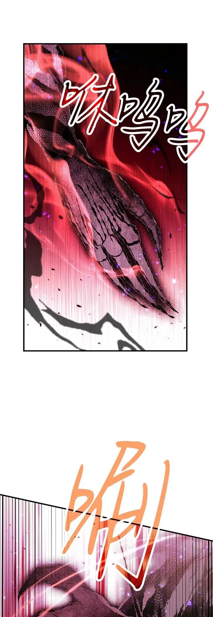 第83话 第35页