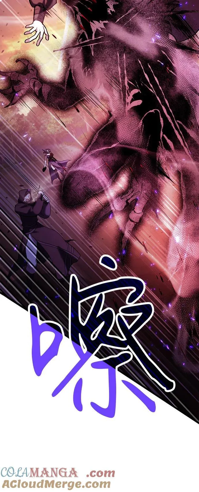 第83话 第37页