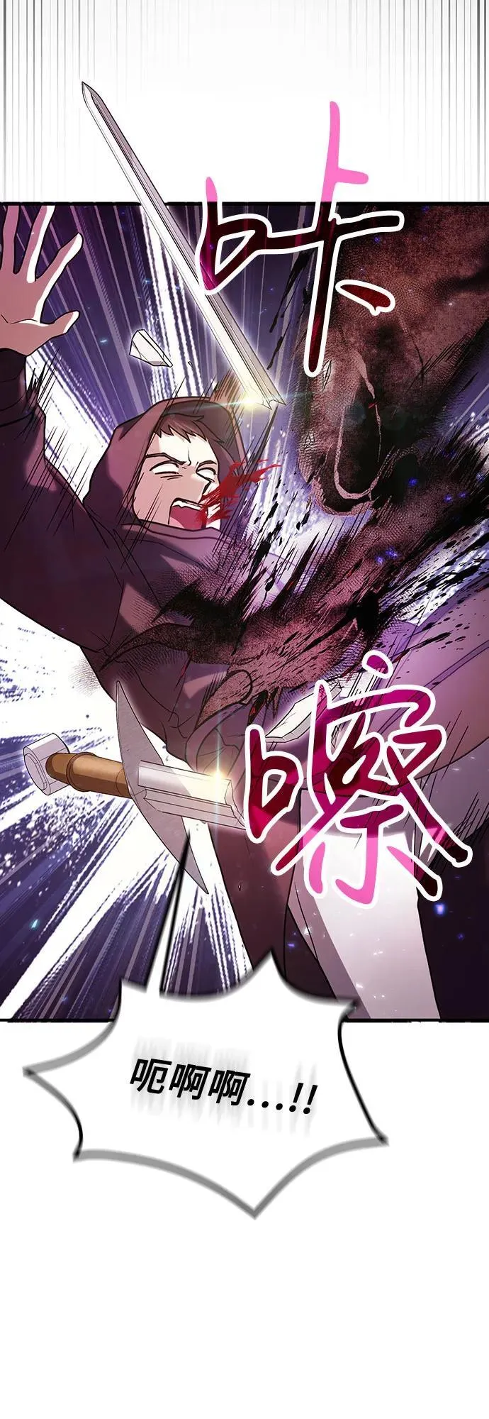 第83话 第39页