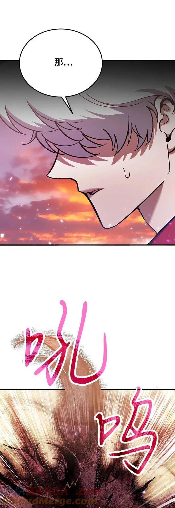 第83话 第40页