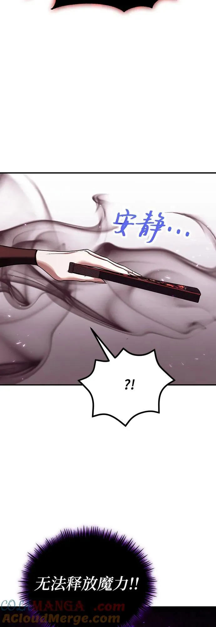 第83话 第55页
