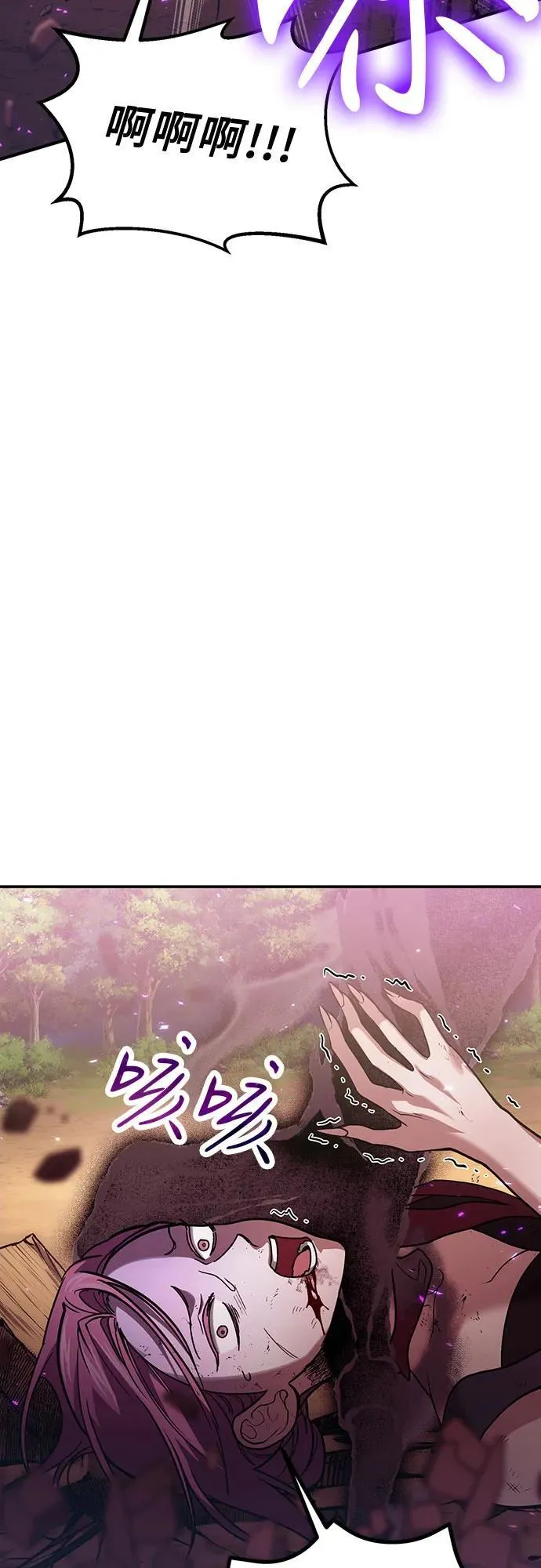 第83话 第59页