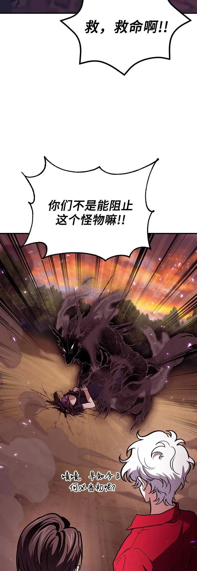 第83话 第60页