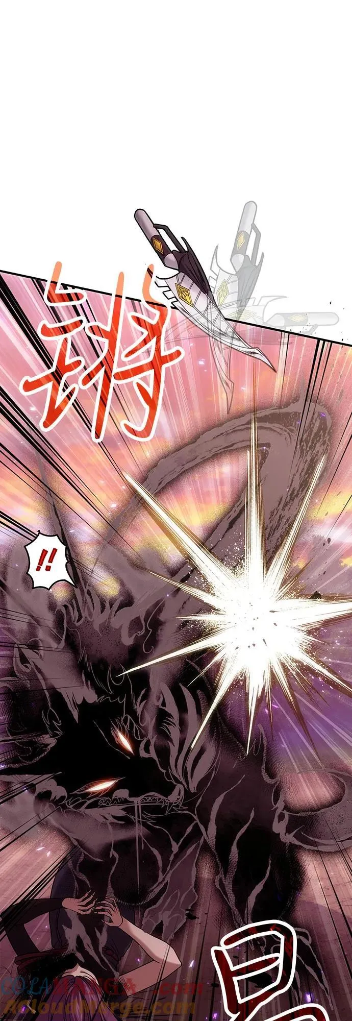 第83话 第67页