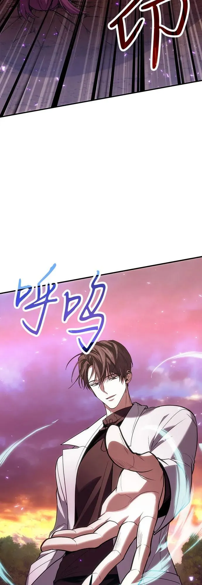 第83话 第68页