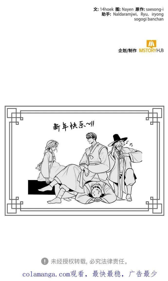 第83话 第72页