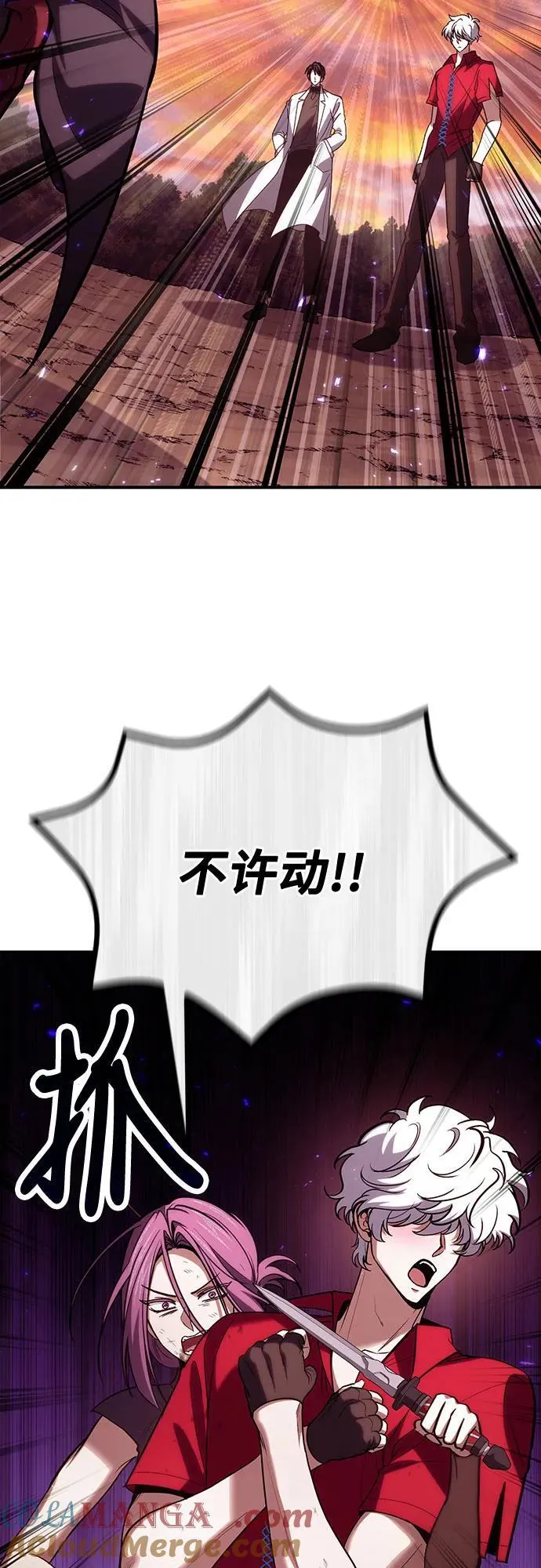 第84话 第10页