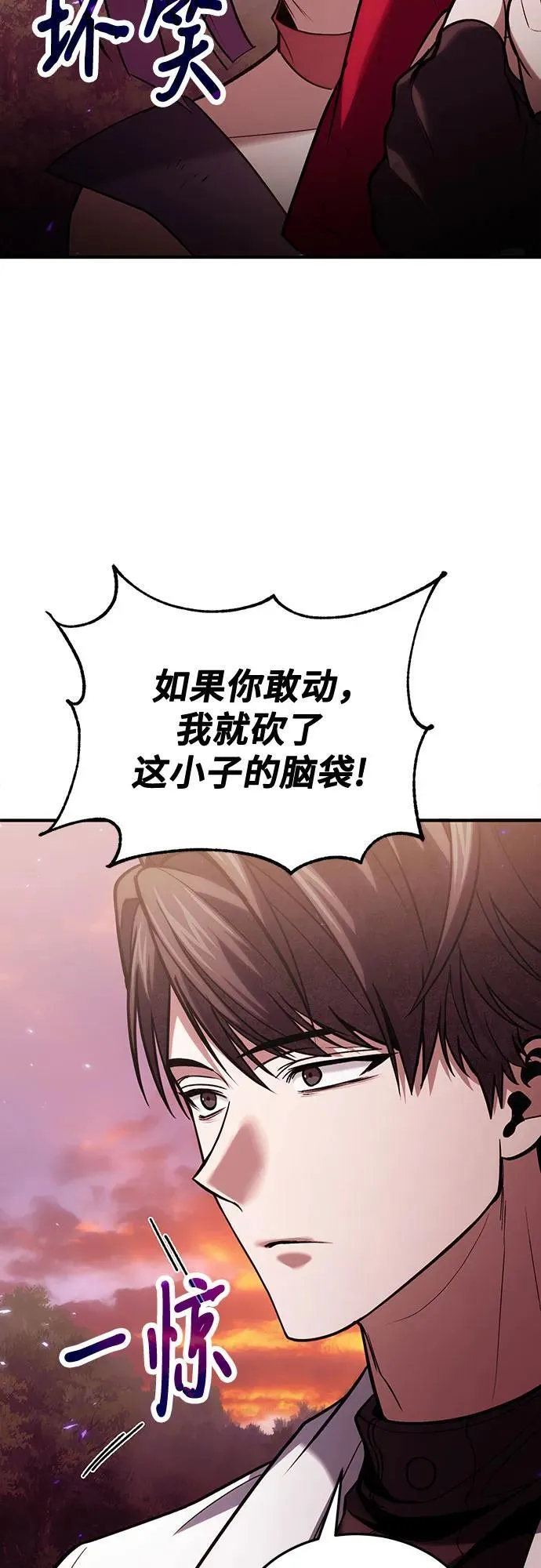 第84话 第12页