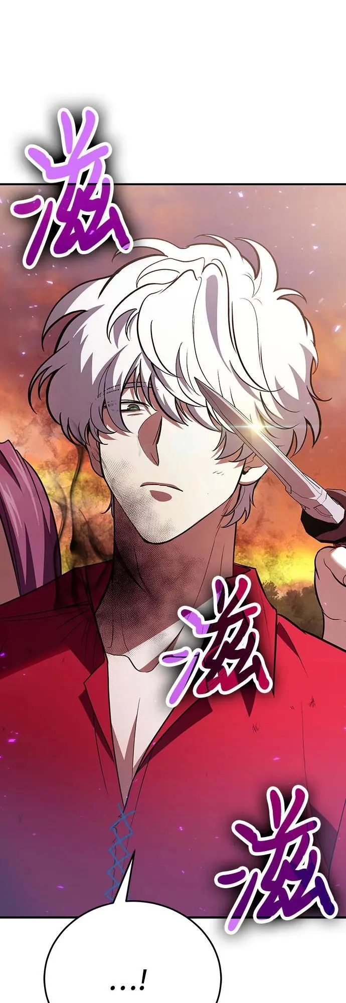 第84话 第20页