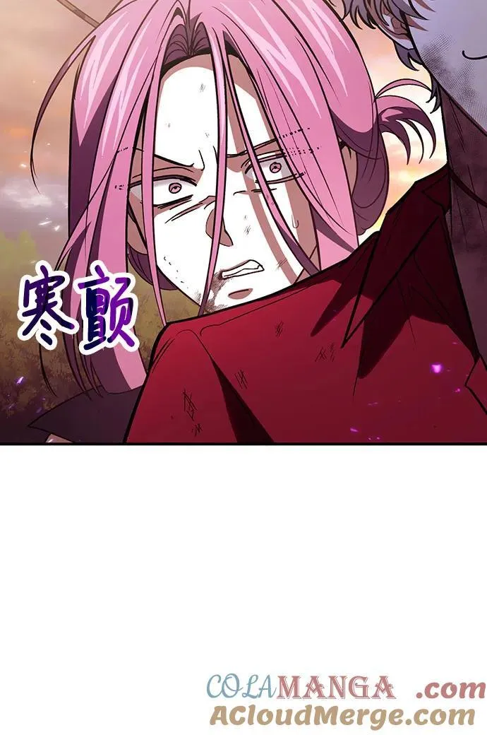 第84话 第25页